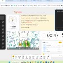 옷샘터 | 9월 지식샘터, 마음과 에듀테크의 '심쿵' 콜라보 연수 후기