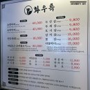 행운동-53 이미지
