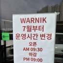 거제카페 &#39;워닉커피로스터스&#39; 방문 후기