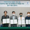 이화의료재단 이미지