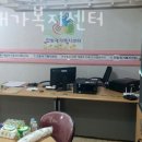 한빛재가복지센터 이미지