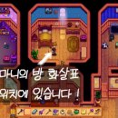 석영목장 이미지