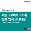 제이엘사이언스 이미지