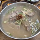 소향갈비탕 이미지