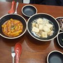 마성떡볶이 이미지