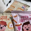 CU삼척대학로점 이미지