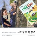 관고리5층석탑 | 이천 아이와 갈만한 곳, 이천시립박물관 프로그램 &#39;다정한 박물관&#39; 다녀왔어요