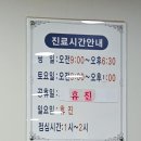 이영주소아청소년과의원 이미지