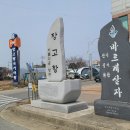 장고항2리마을회관 이미지