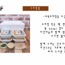 오복유통