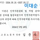 행정사 사무소 고래 이미지
