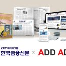 애드엣즈