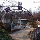 봉제산 강서다목적체육관 이미지