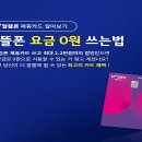 아시아모바일 - 김해시 가락로94번길 4 | 아시아모바일