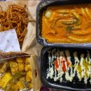 레드플레이트 고령다산점 이미지