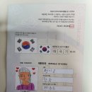 뽑아가즈아 이미지