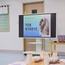 늘희망어린이집 | [출강 후기] 향이 있어서 더 따뜻했던 연말, 어린이집 선생님들과 함께한 시간