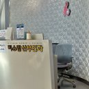 미소맘산부인과의원 이미지