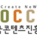한콘진, 하반기‘이달의 우수게임’수상작 토크콘서트 개최