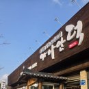 박촌역 1번출구 앞 이미지