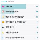 부인터 여성전용 한증막 이미지