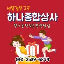 금산천막상사