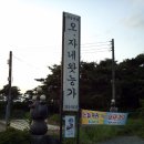 함평한우깨소 이미지