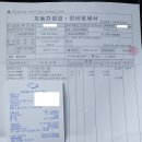 르노삼성자동차서비스코너 북구 신안점 | (2019) SM3(L38) 엔진오일 교환, 교환 주기