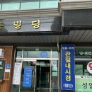 153GYM | 충주 용산동 헬스장 153GYM 이용 후기