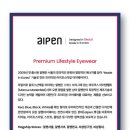 알펜판교 안경 이미지