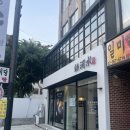 서울 삼성 &lt;은하수면옥&gt; 냉면, 어복쟁반 맛집 후기 (남돈남산)