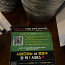 풍연가 | 전주 아중리 하시 내돈내산 방문함 야키토리, 배경음악 맛집(전주 이자카야는 야무진게 많다)