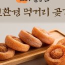 백두농원 이미지