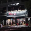 오케이한우 이미지