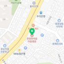 한영안과의원 이미지