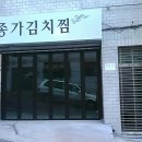 욱일공업사 네이버블로그