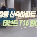 다온솔루션 이미지