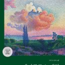 에피쿠로스+ <에피쿠로스 쾌락> | [에피쿠로스 쾌락] 에피쿠로스, 박문재 옮김