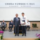 양재욱 파이낸셜뉴스