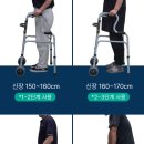 우리복지용구 이미지