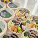 수아키친 대학로뮤지컬 &#39;드라이플라워&#39; 서포트도시락