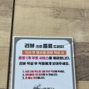미담칼국수 | 속초 칼국수 맛집 미담칼국수 장칼국수 콩국수 후기