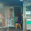 목마식당 이미지