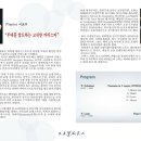 스페셜 하우스 Daum카페