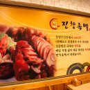 종로족발 이미지