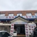 황제해물선해물칼국수 일산대게애니골직영점 이미지