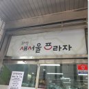 키키케케
