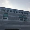 장뜰영농조합법인 이미지