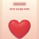 송민학교 | 기말고사한테결국져버림
