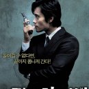 비러스윗라이프